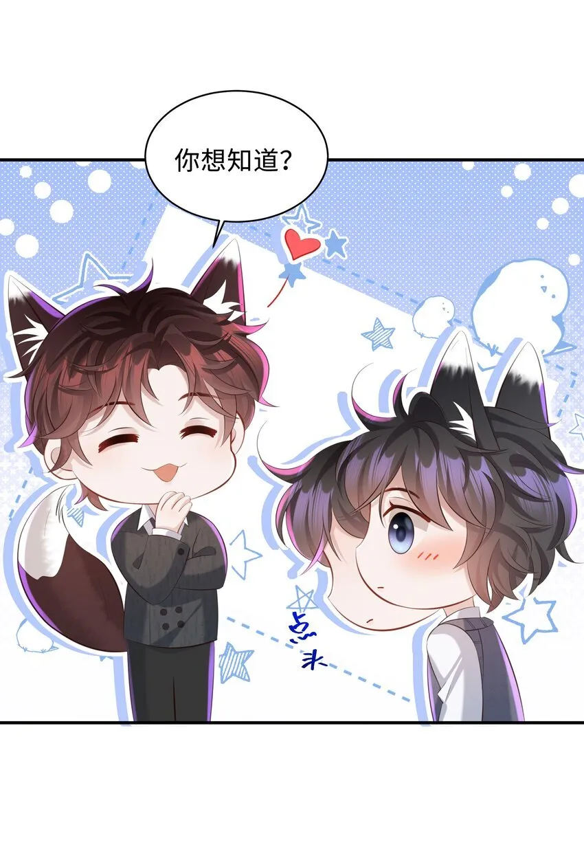 027 看破不说破～24