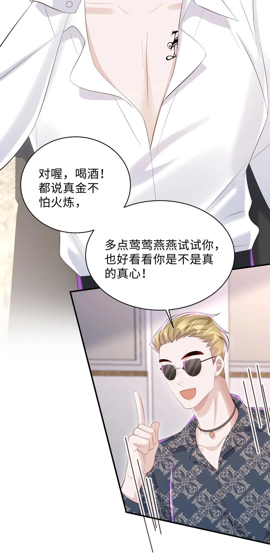 053 故地重游？20