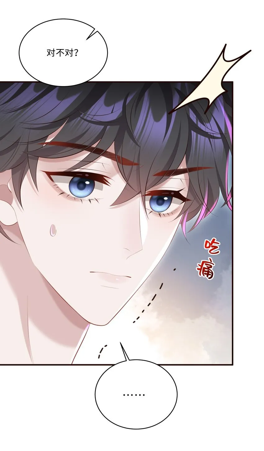 029 他一直喜欢着男生？26