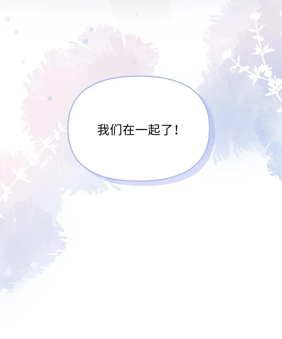 055 此生同乐17