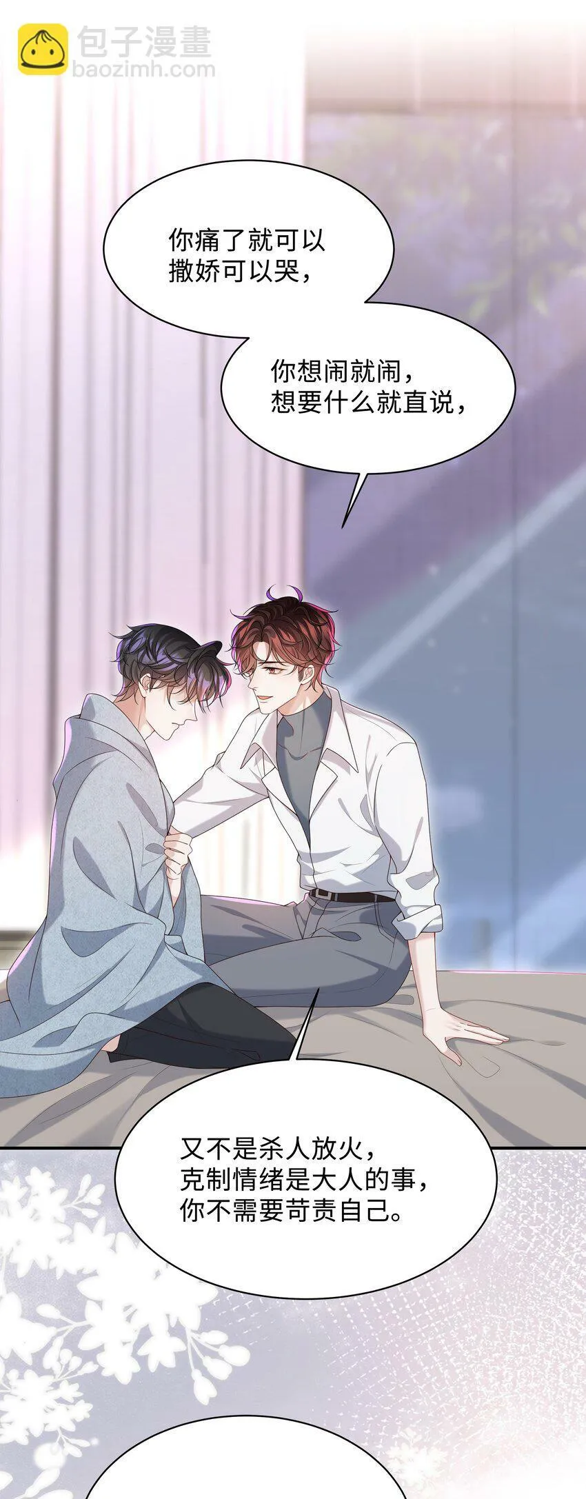 009 我会管你的！35