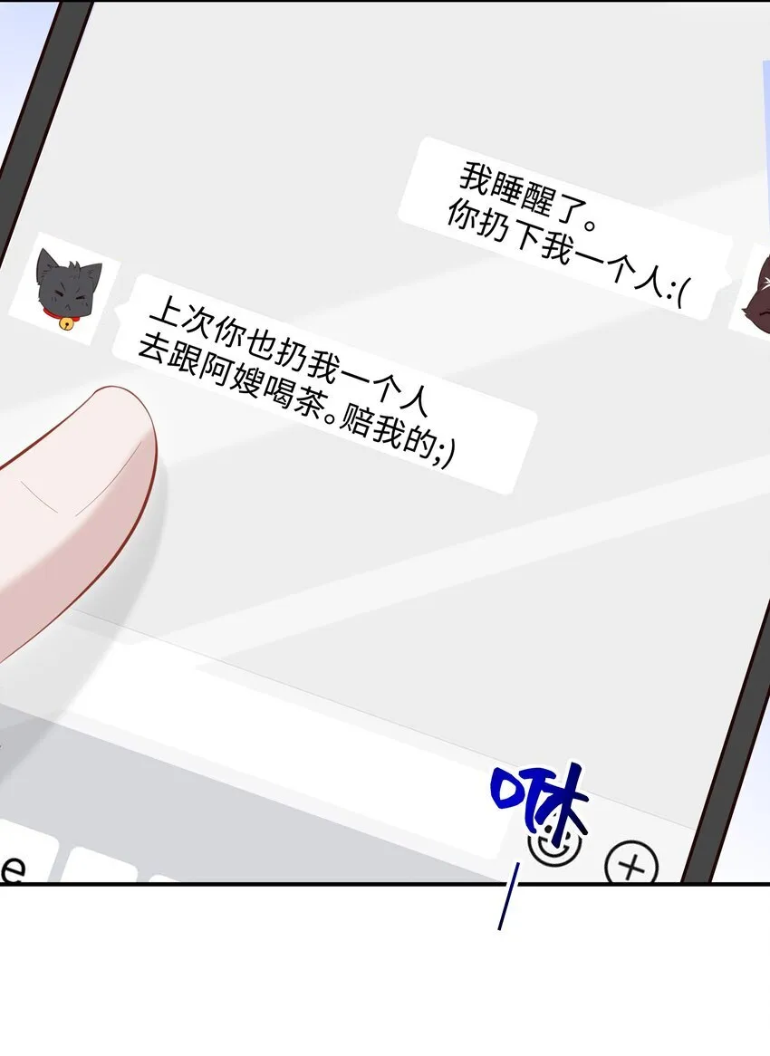 035 晚安吻28