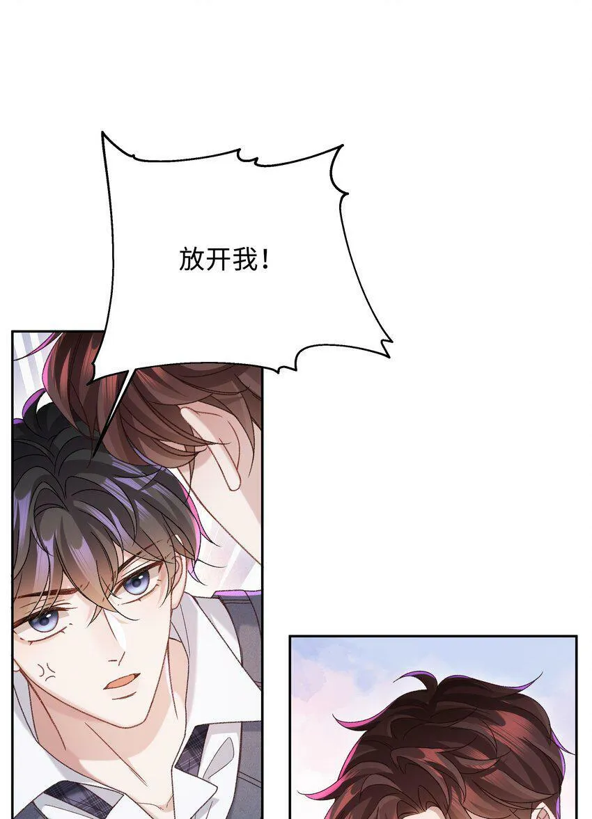 005 不要动不动就爬床！6