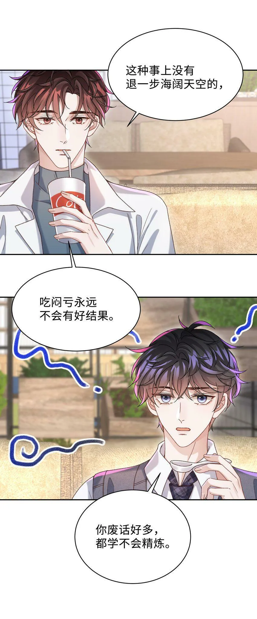 006 为小孩操碎了心！21