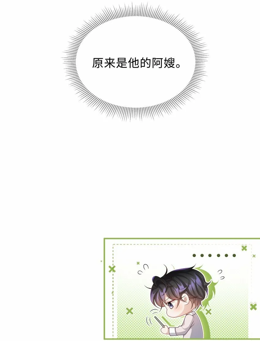 013 这人睡觉怎么都如此不羁！5