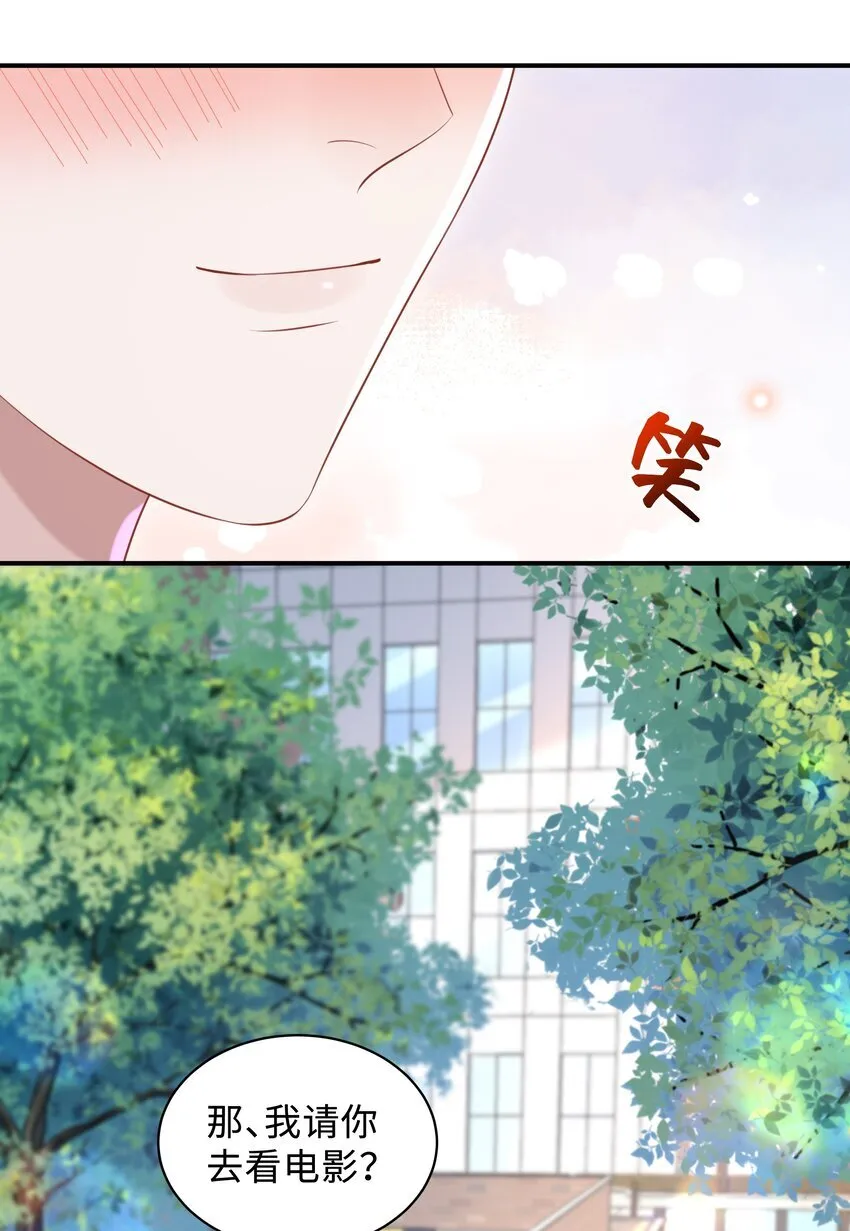 024 想去哪里我陪你37