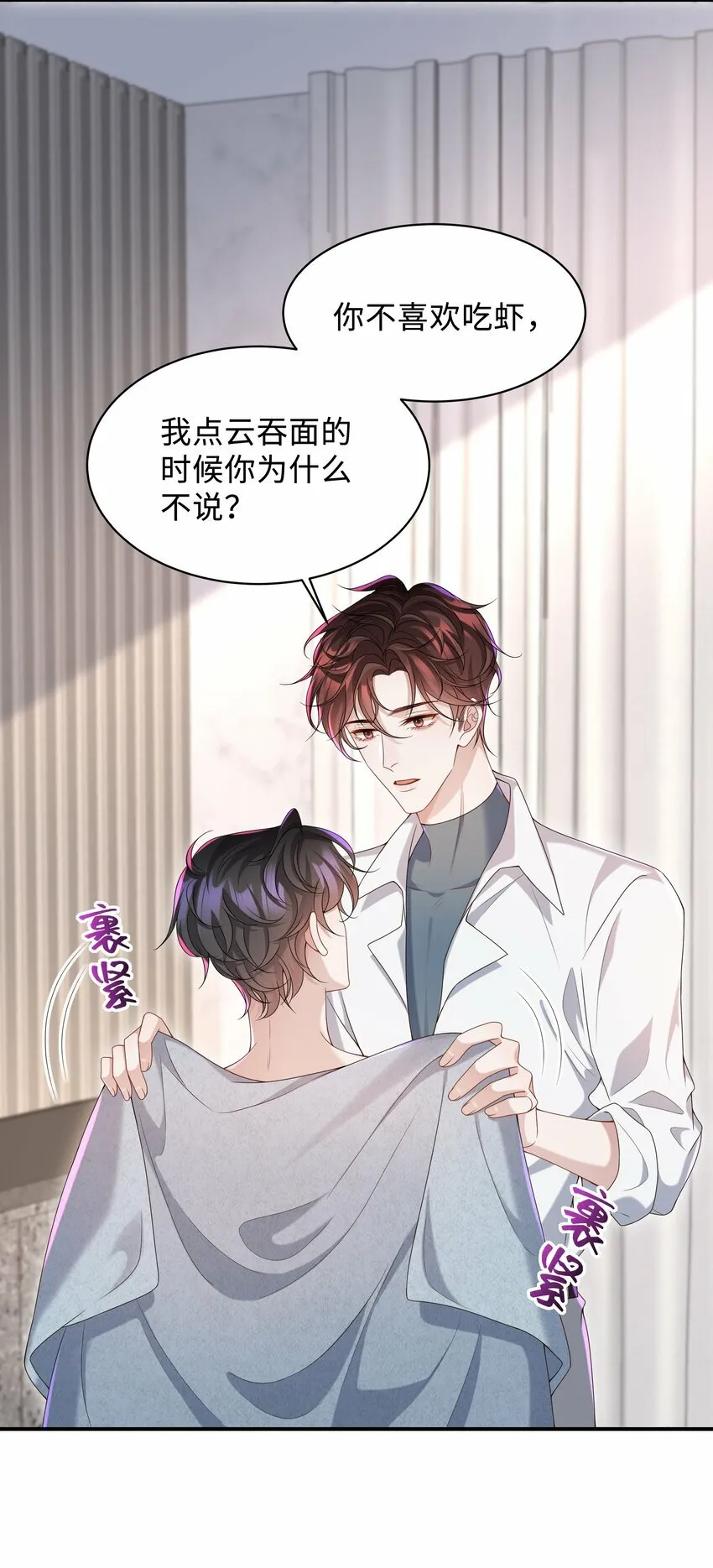 009 我会管你的！10