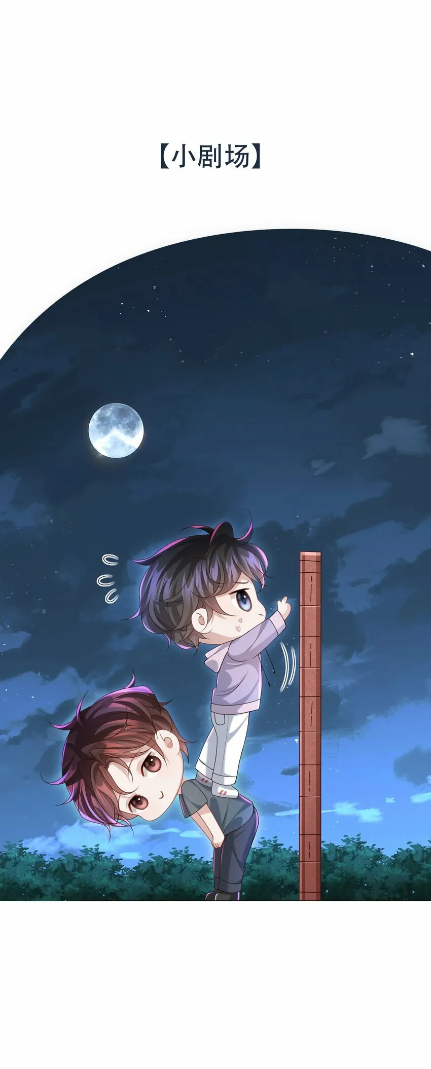 017 你们竞争这么激烈啊！29