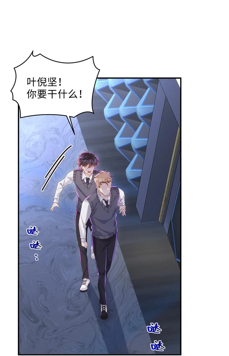 054 那不是小嫂子吗？9