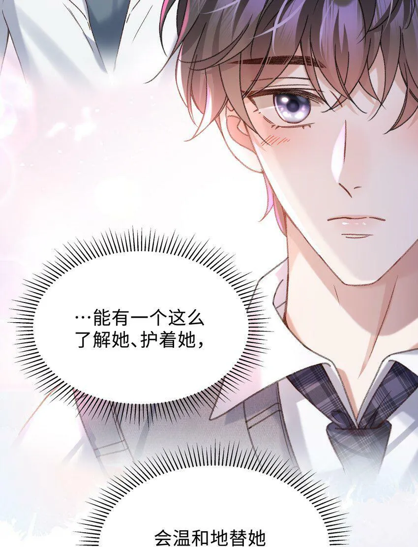 006 为小孩操碎了心！37