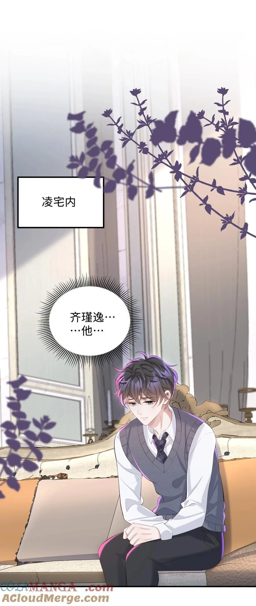 052 他是想跟我分手吗22