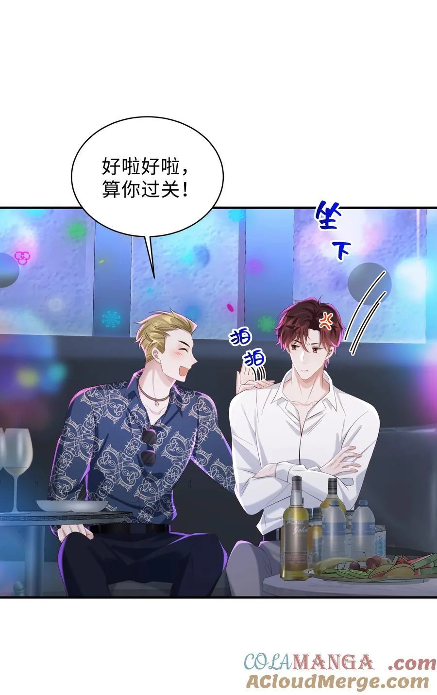 054 那不是小嫂子吗？6