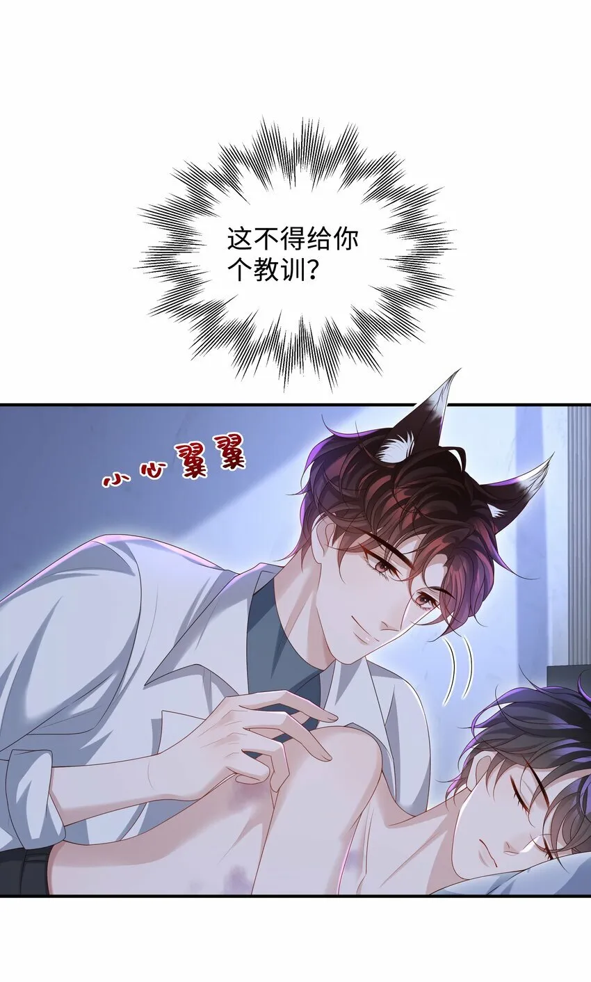 012 这就是养崽子的感觉？4