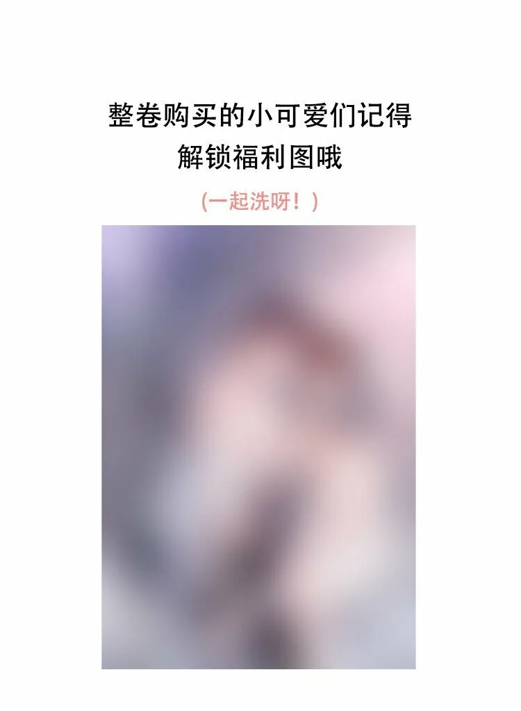 011 睡了也要使唤我？！38