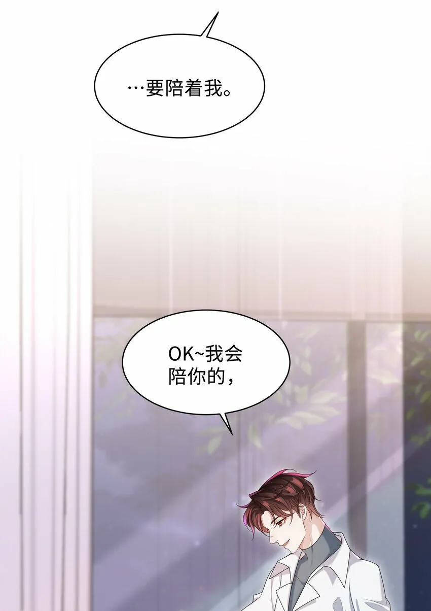 010 少年怀春？11