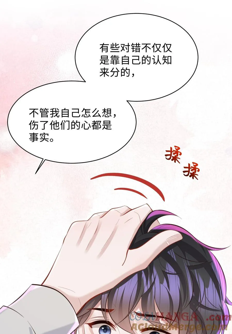 048 想和你共度余生4