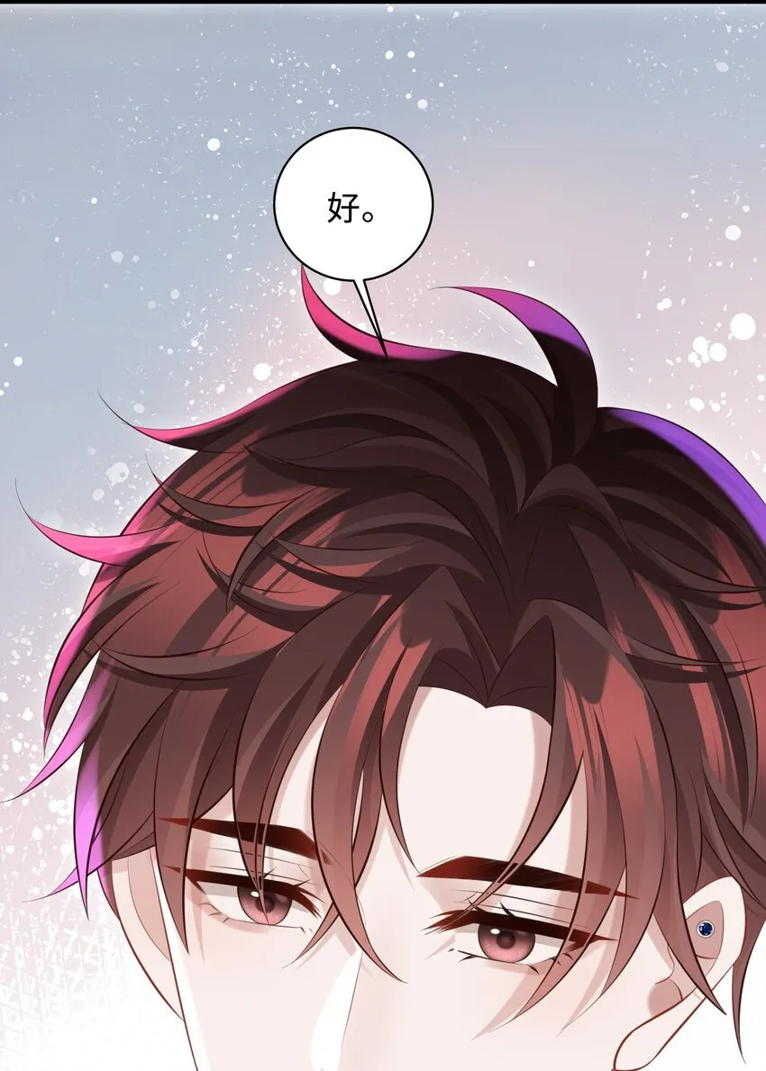 030 取向一样？！32