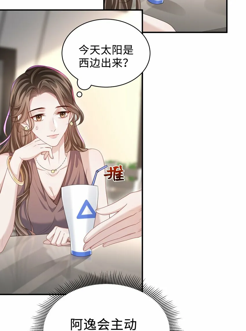 013 这人睡觉怎么都如此不羁！18