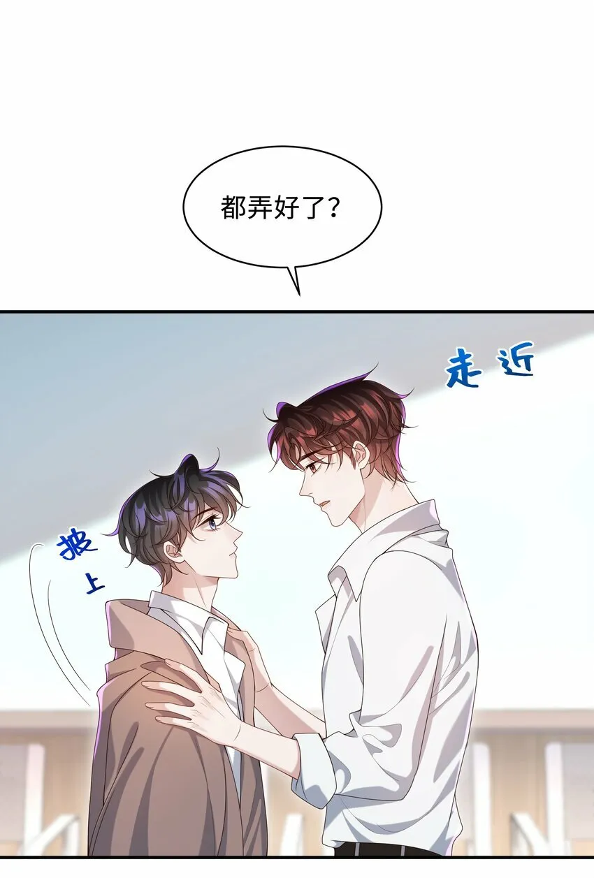 010 少年怀春？18