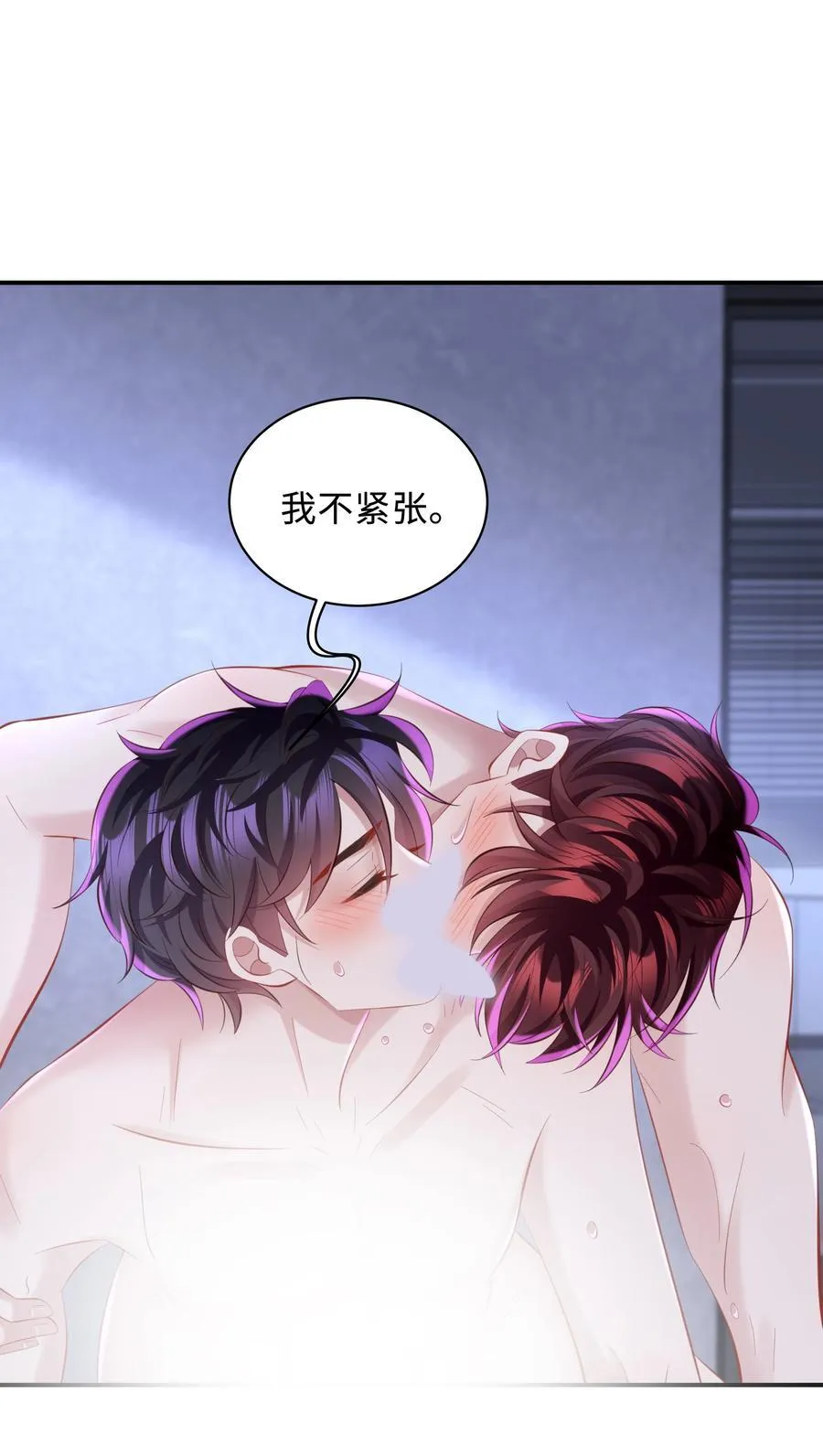 040 一会儿就热了！15