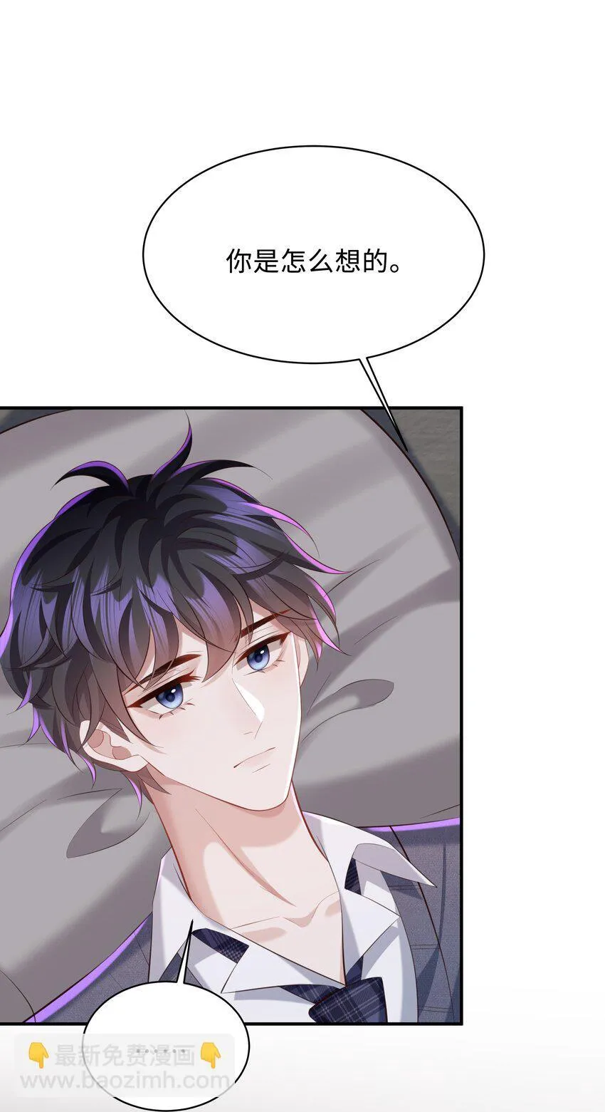 032 你想要怎样都可以2