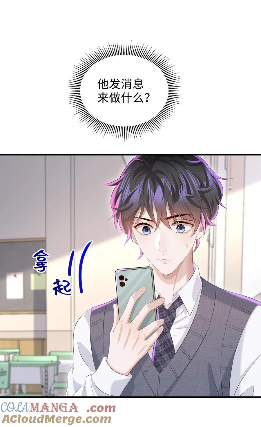 050 别碰我！32