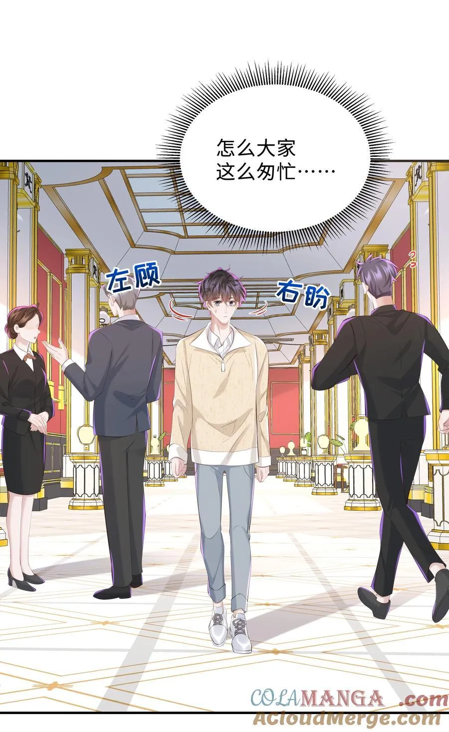 048 想和你共度余生32