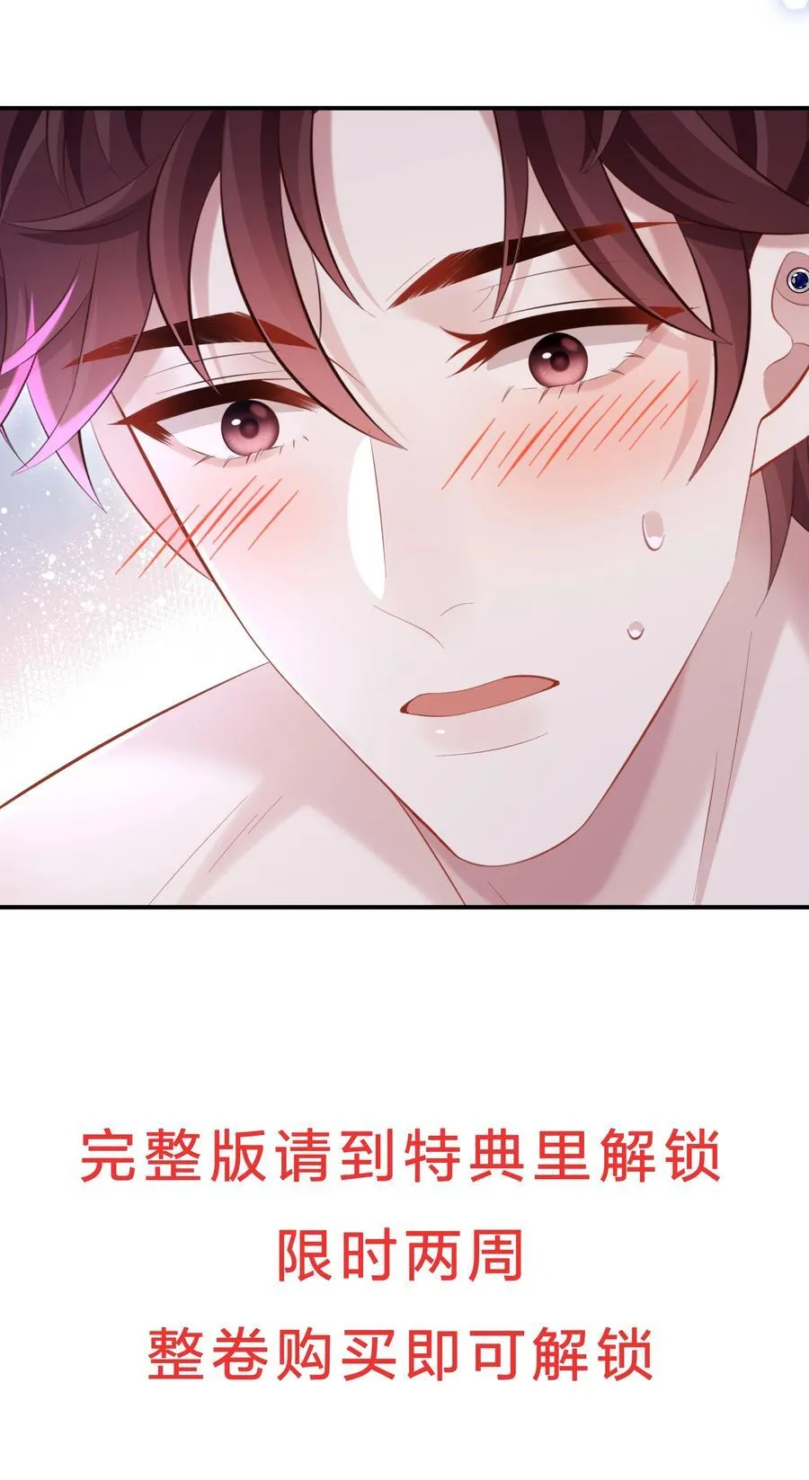 040 一会儿就热了！27