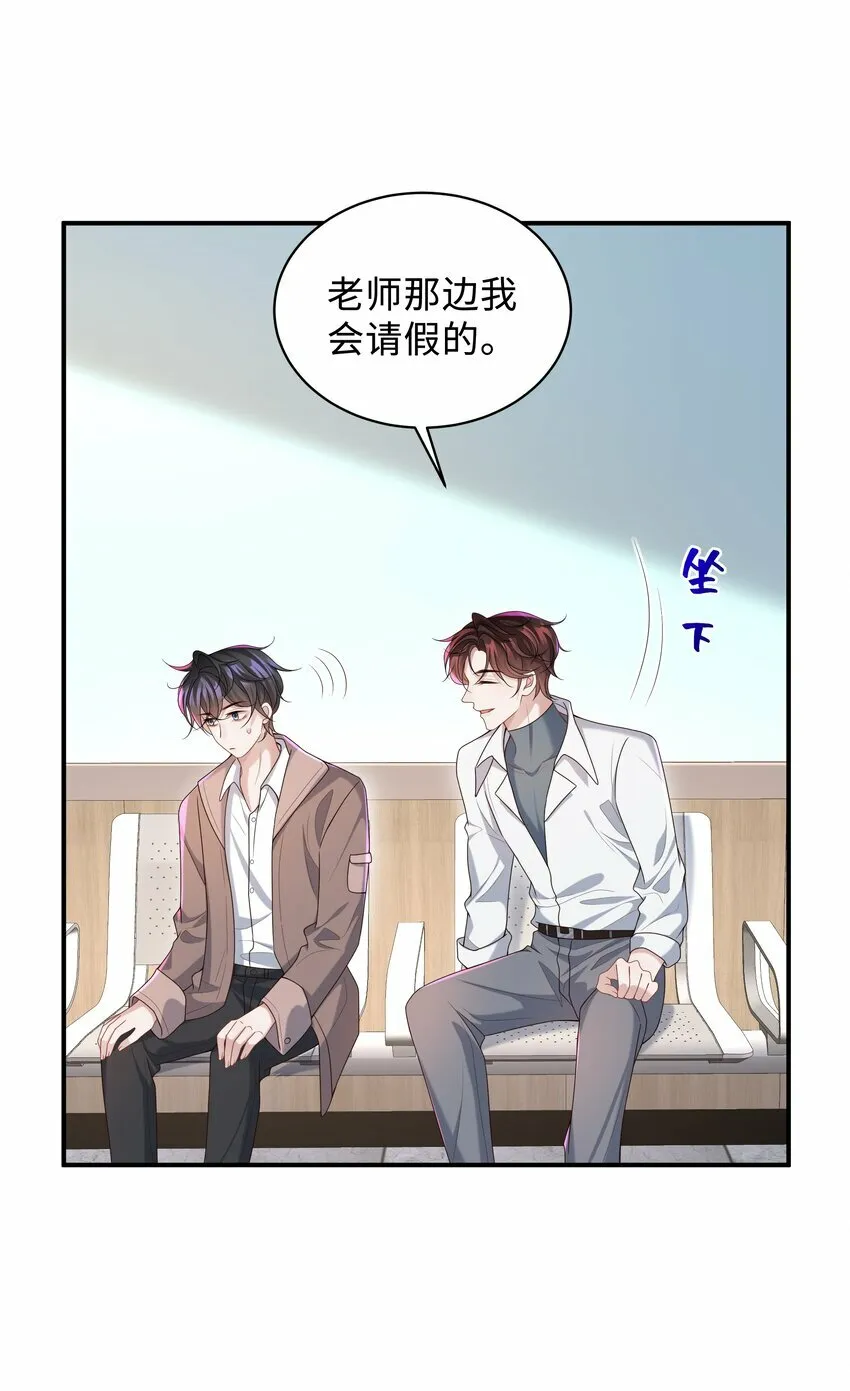 010 少年怀春？22