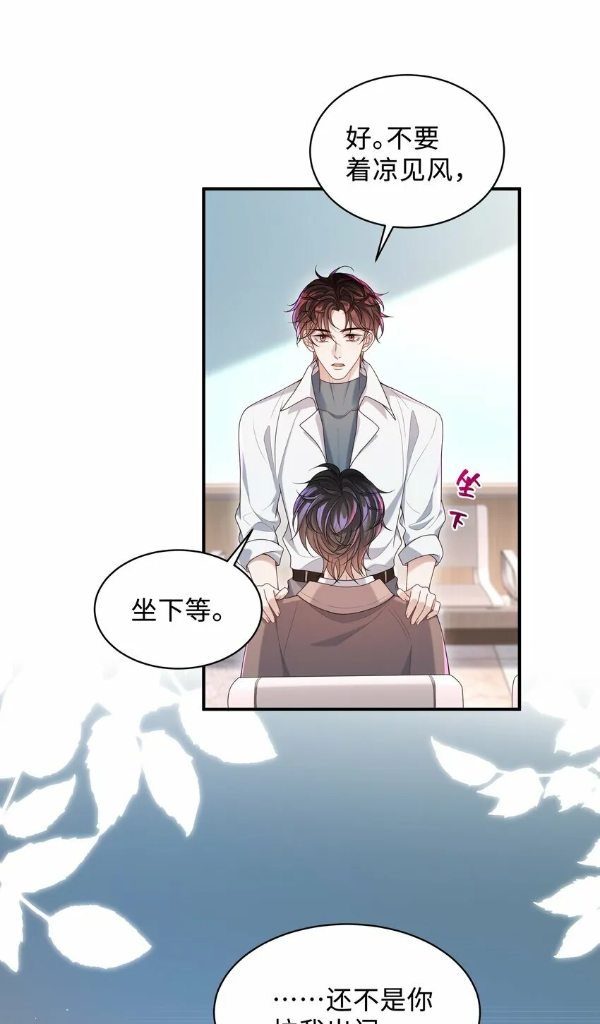 010 少年怀春？20