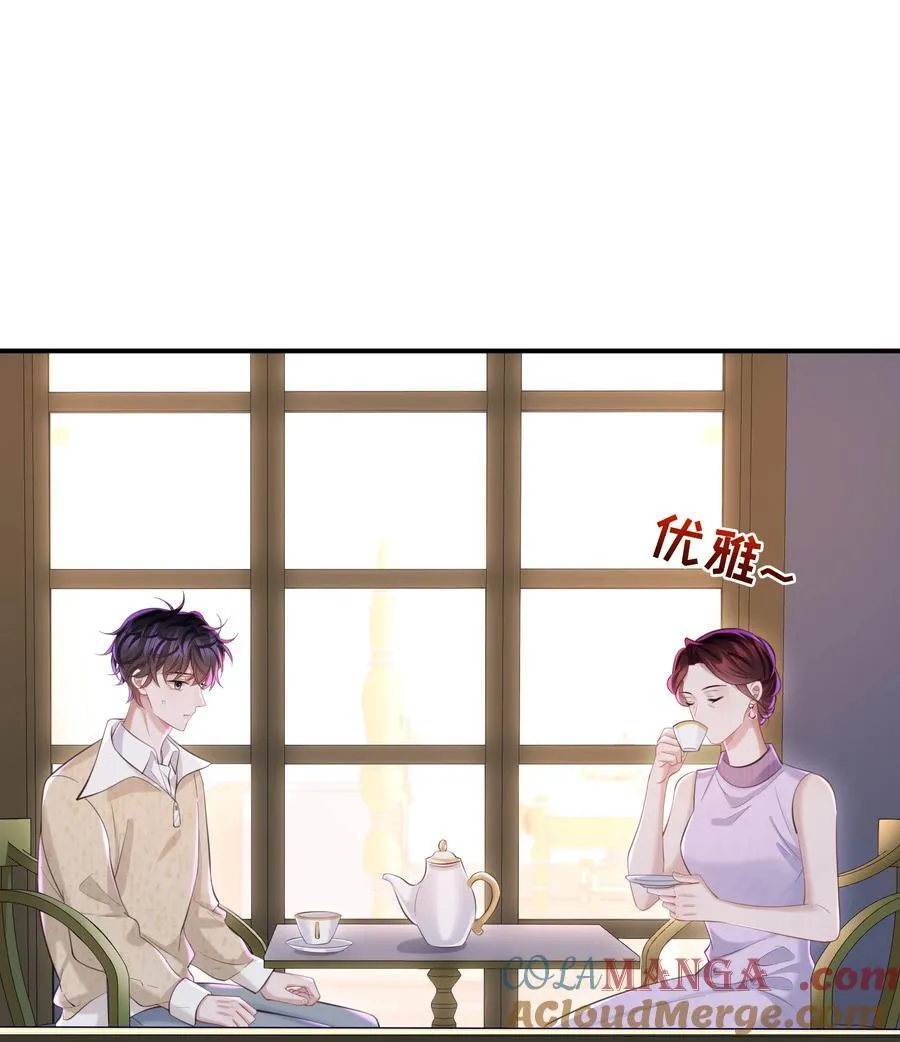 047 我陪着你2