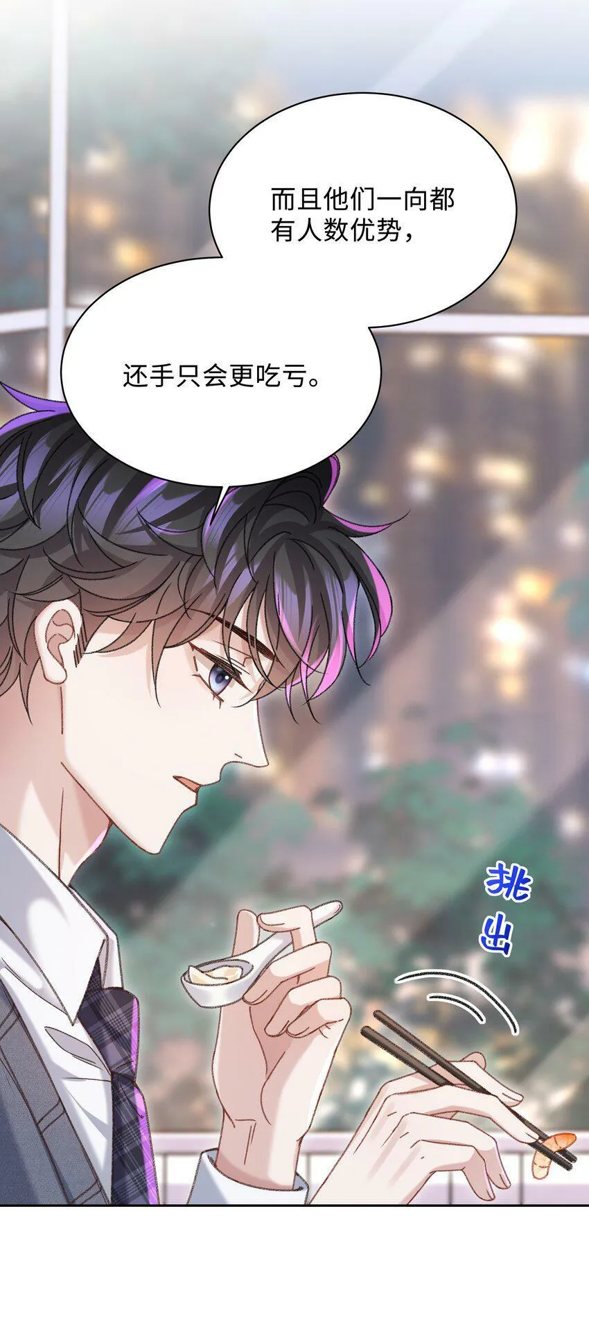 006 为小孩操碎了心！13