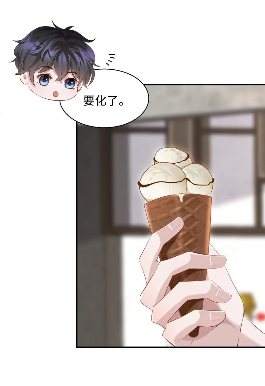026 谁要和你一对！16