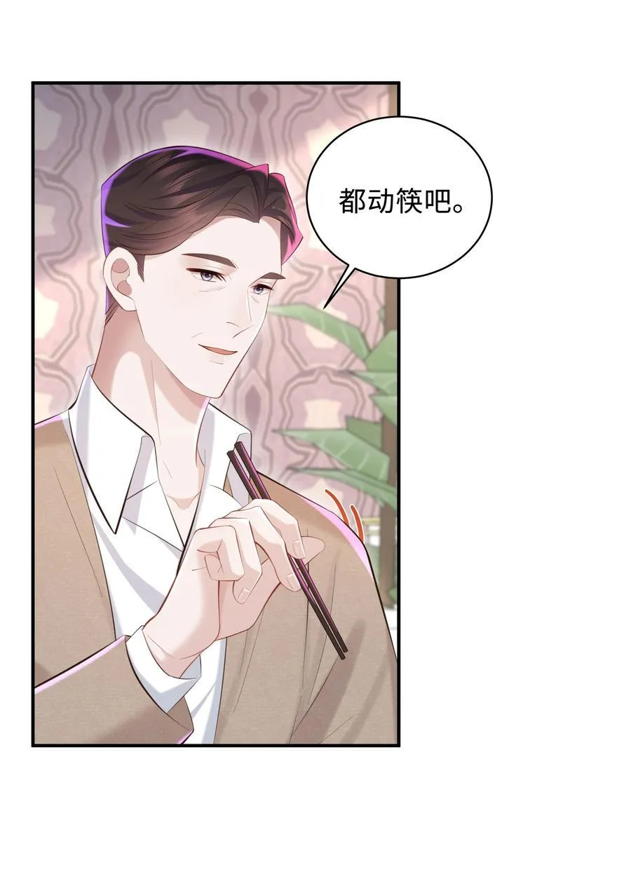 046 我喜欢就够了！27