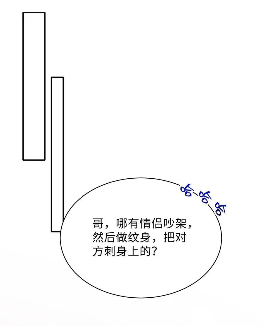 053 故地重游？8