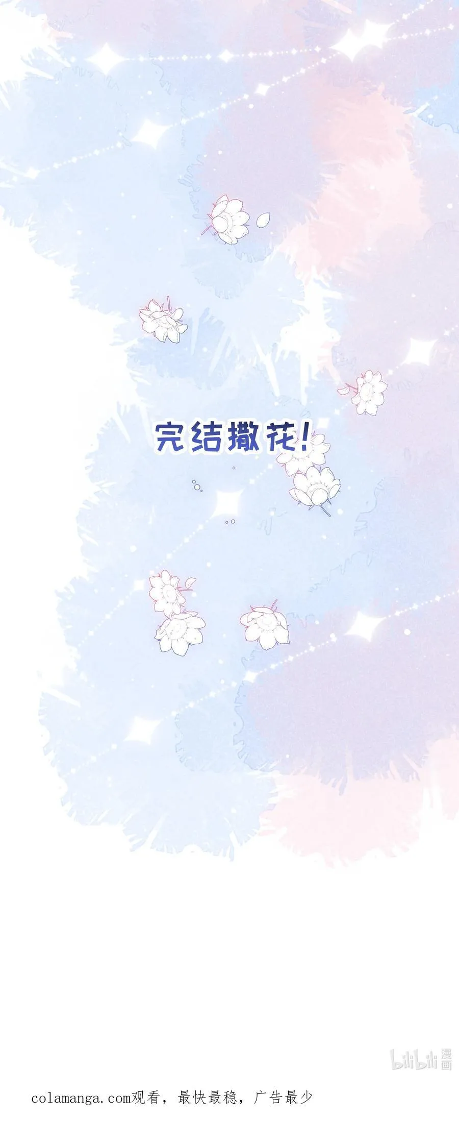 055 此生同乐49