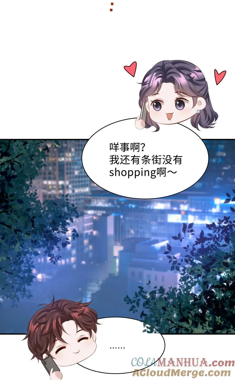 041 打几分？30