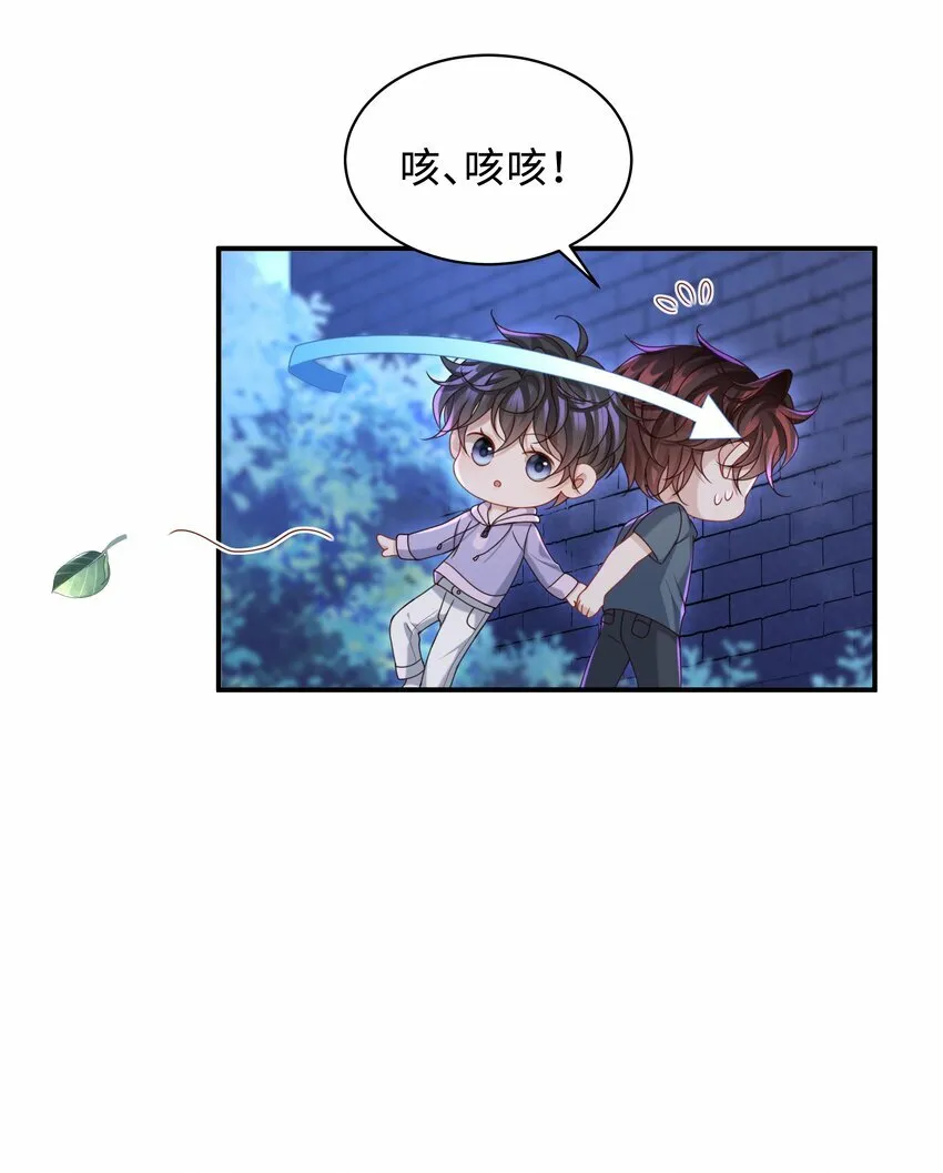 019 你闭眼做什么？17