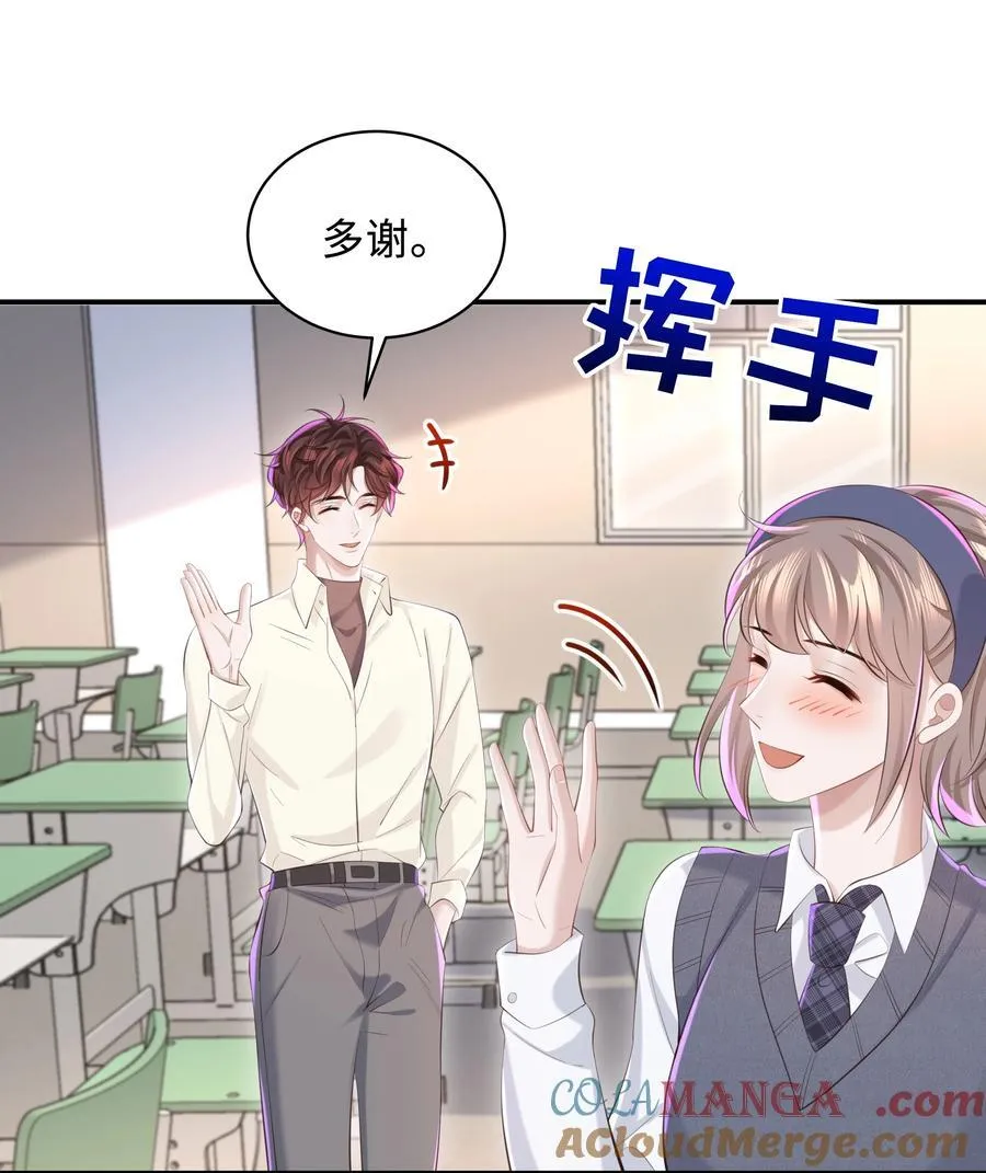 051 当爸爸的感想如何？12