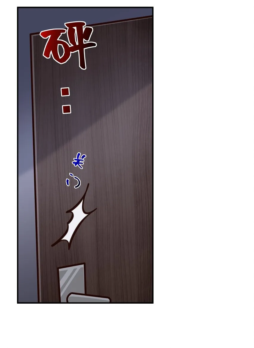 031 想让我亲你吗？5