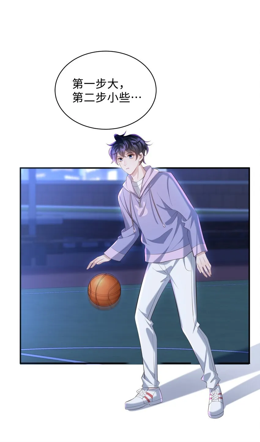 023 对你有点心动3