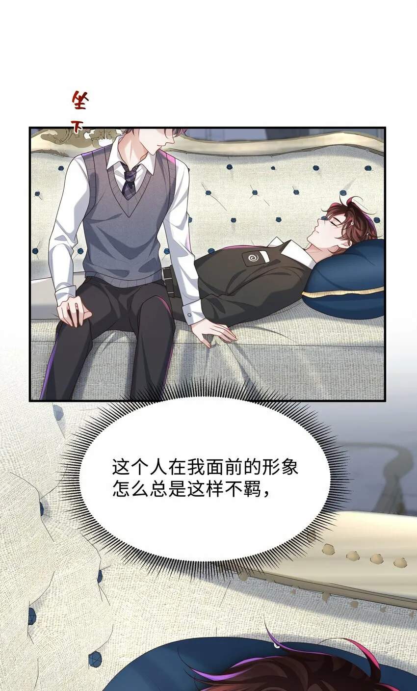013 这人睡觉怎么都如此不羁！27