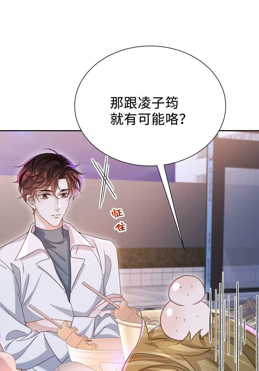 003 试试不就知道了？46