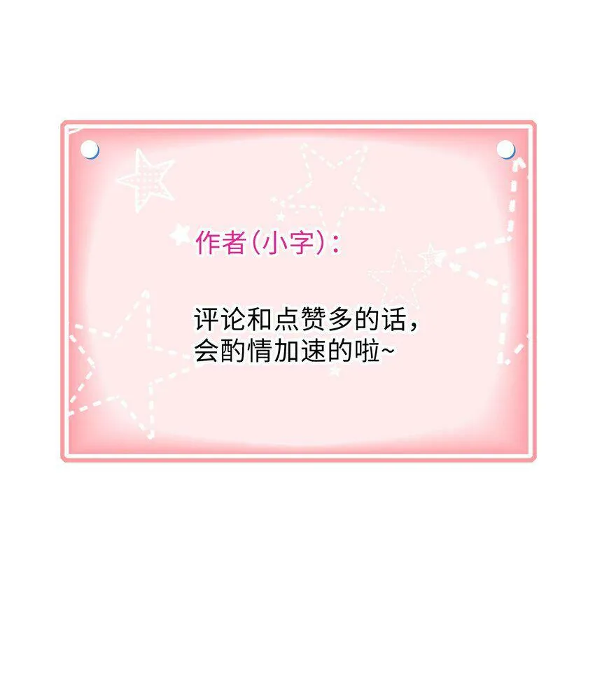 007 我帮你脱！39