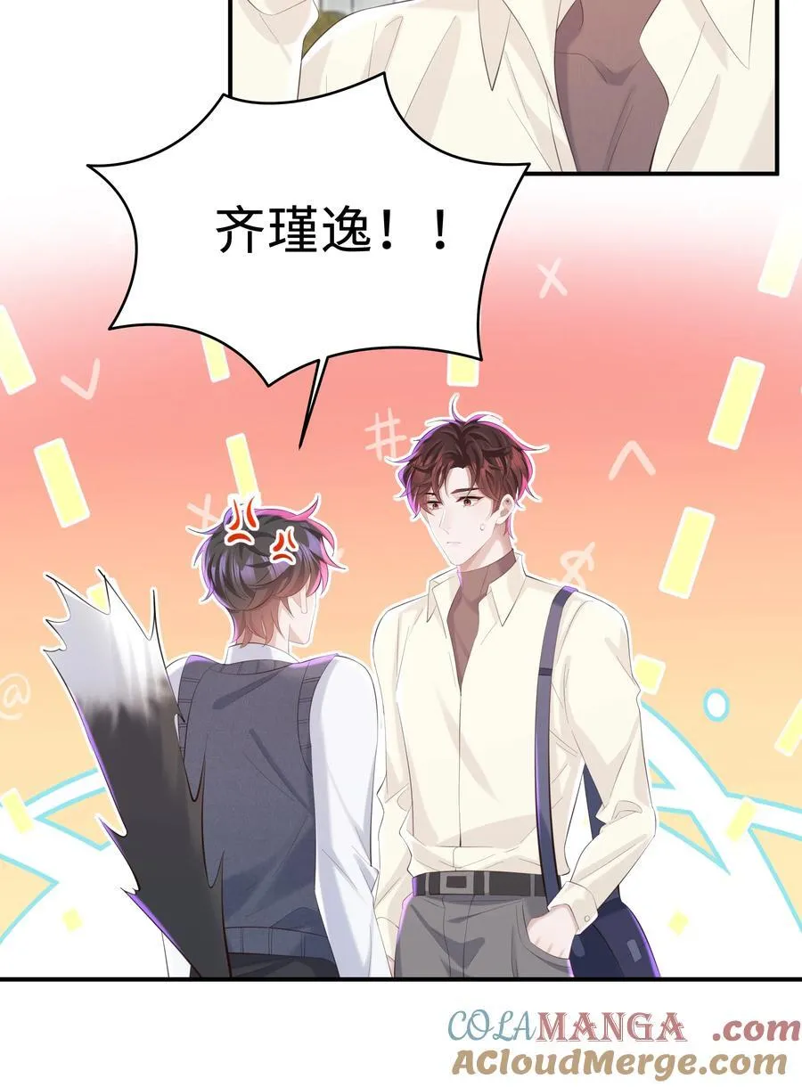 051 当爸爸的感想如何？32