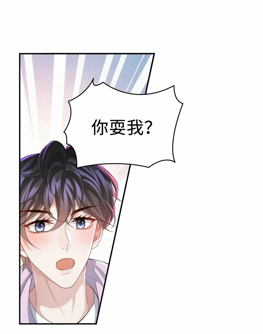 018 带你做坏事好难啊！21