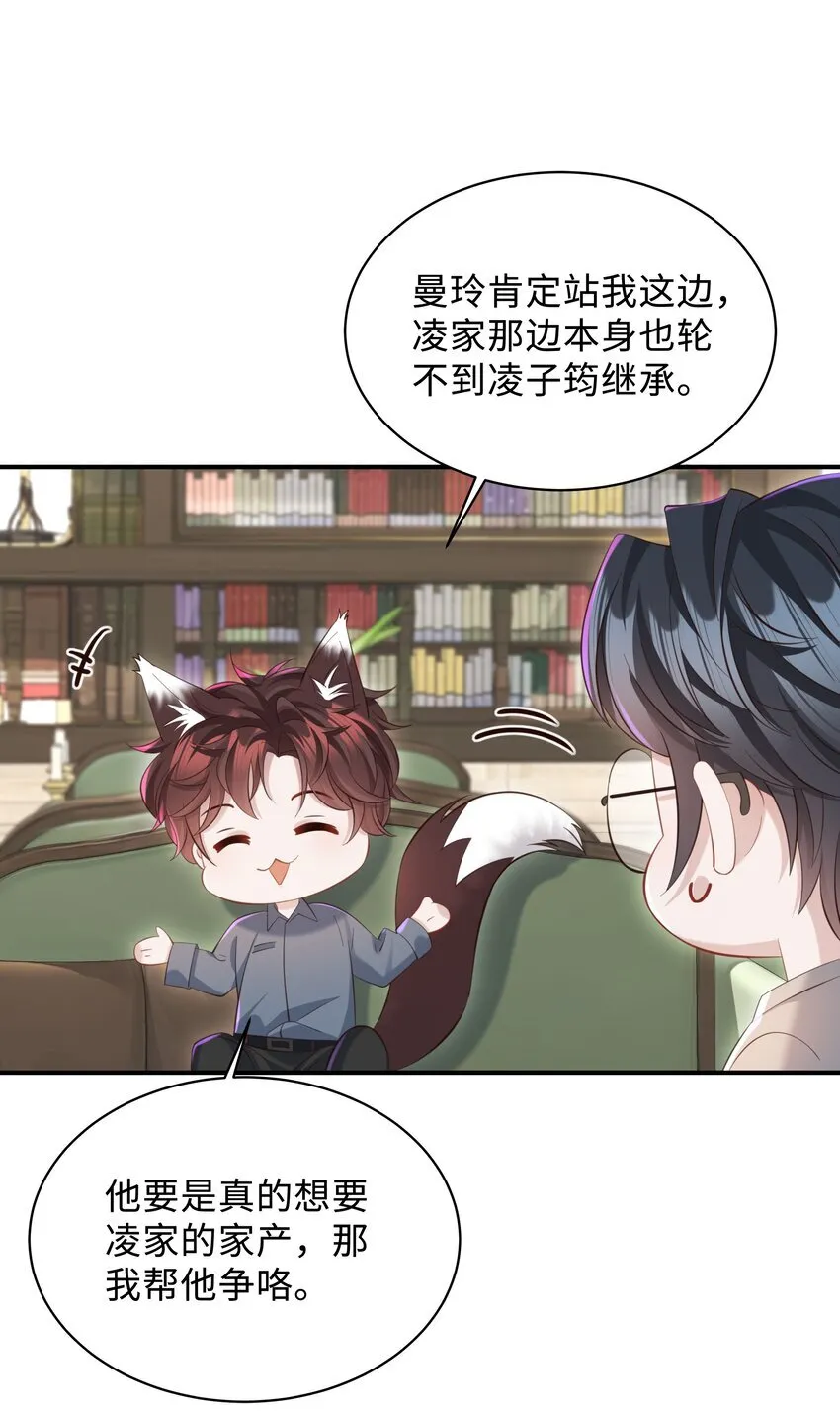 036 老牛吃嫩草！16