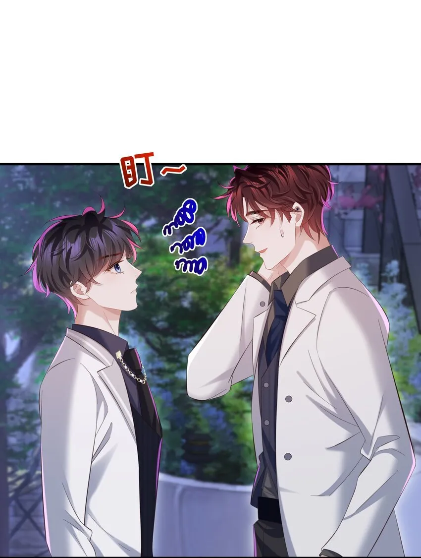 039 换个方式罚我吧！20