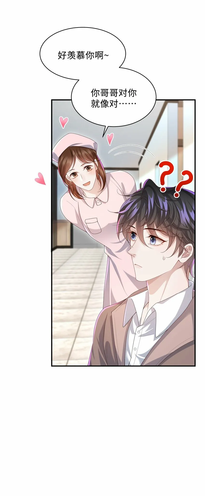 010 少年怀春？30