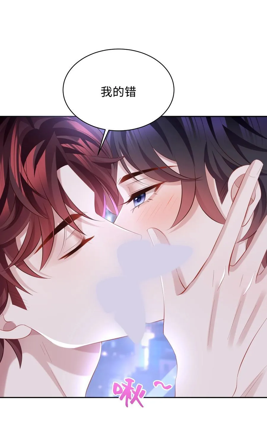 040 一会儿就热了！7